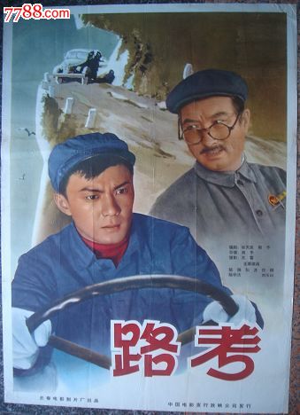 休斯敦大学 Mechanical Manufacturing Degree